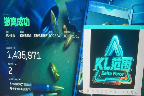 三角洲辅助在哪软件效果